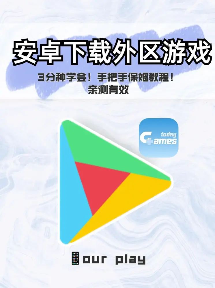 苹果手机大发彩截图0